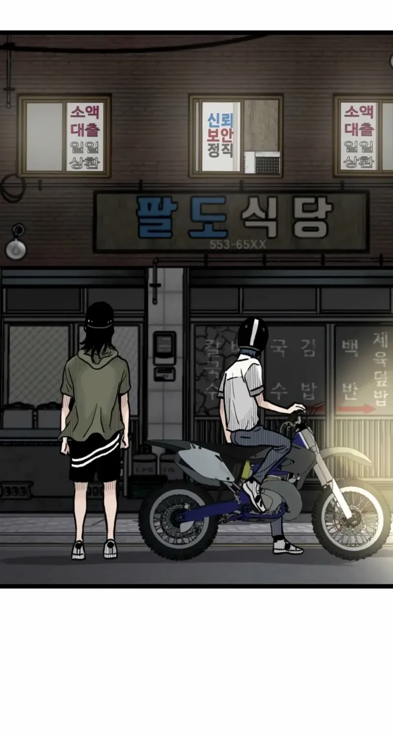 Silent Transfer Student Chapter 24 page 62 - 
