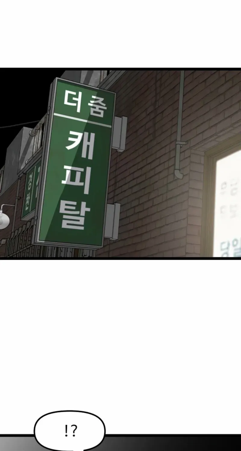 Silent Transfer Student Chapter 24 page 63 - 