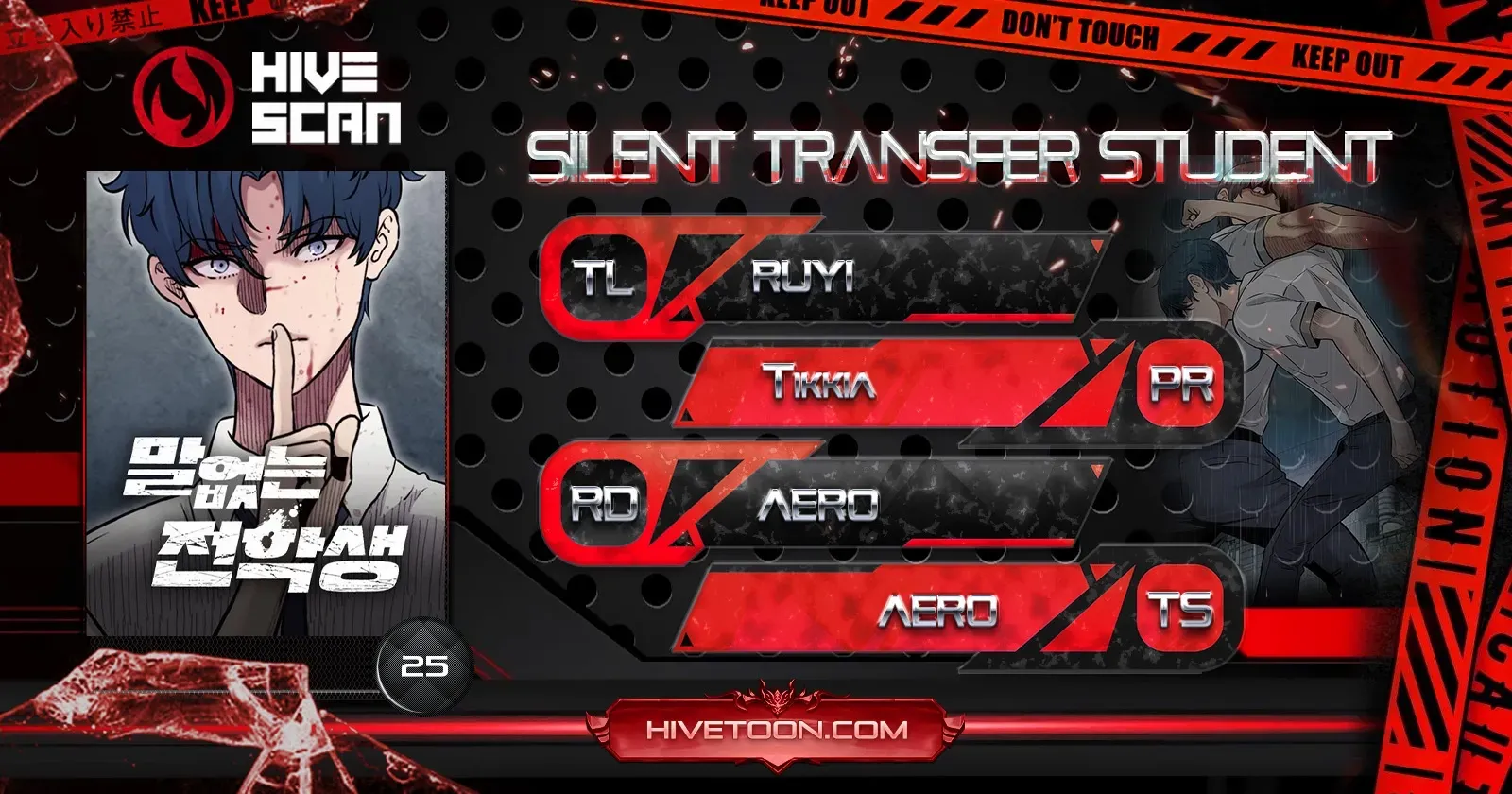 Silent Transfer Student Chapter 25 page 2 - 