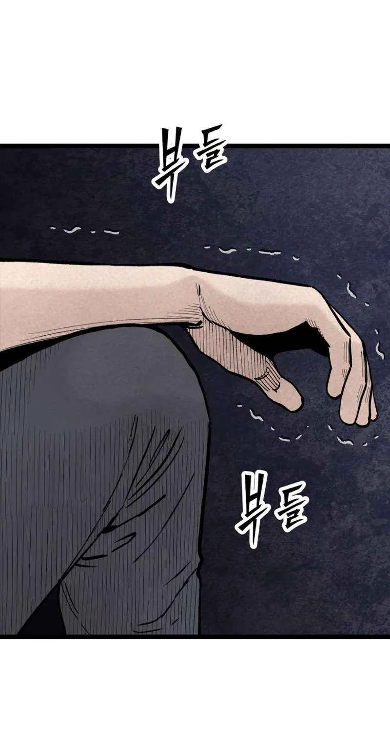 Silent Transfer Student Chapter 25 page 103 - 