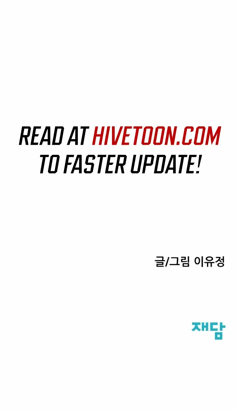 Silent Transfer Student Chapter 25 page 126 - 