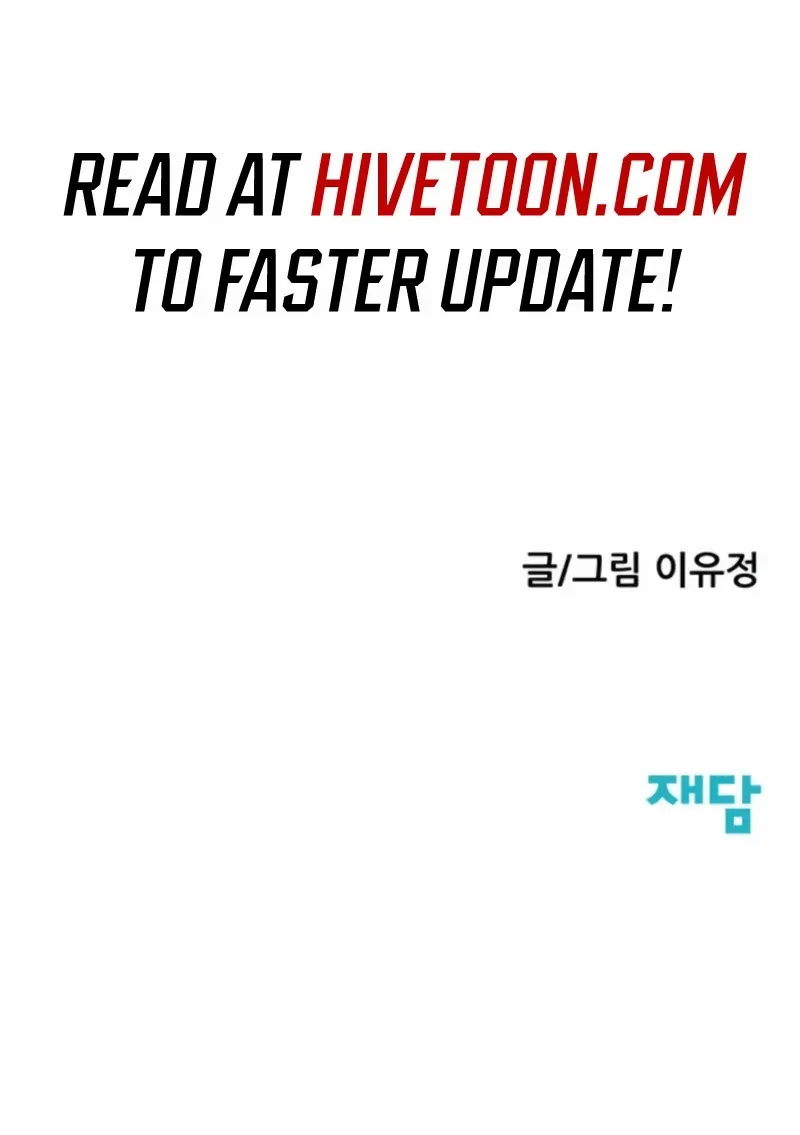 Silent Transfer Student Chapter 26 page 113 - 
