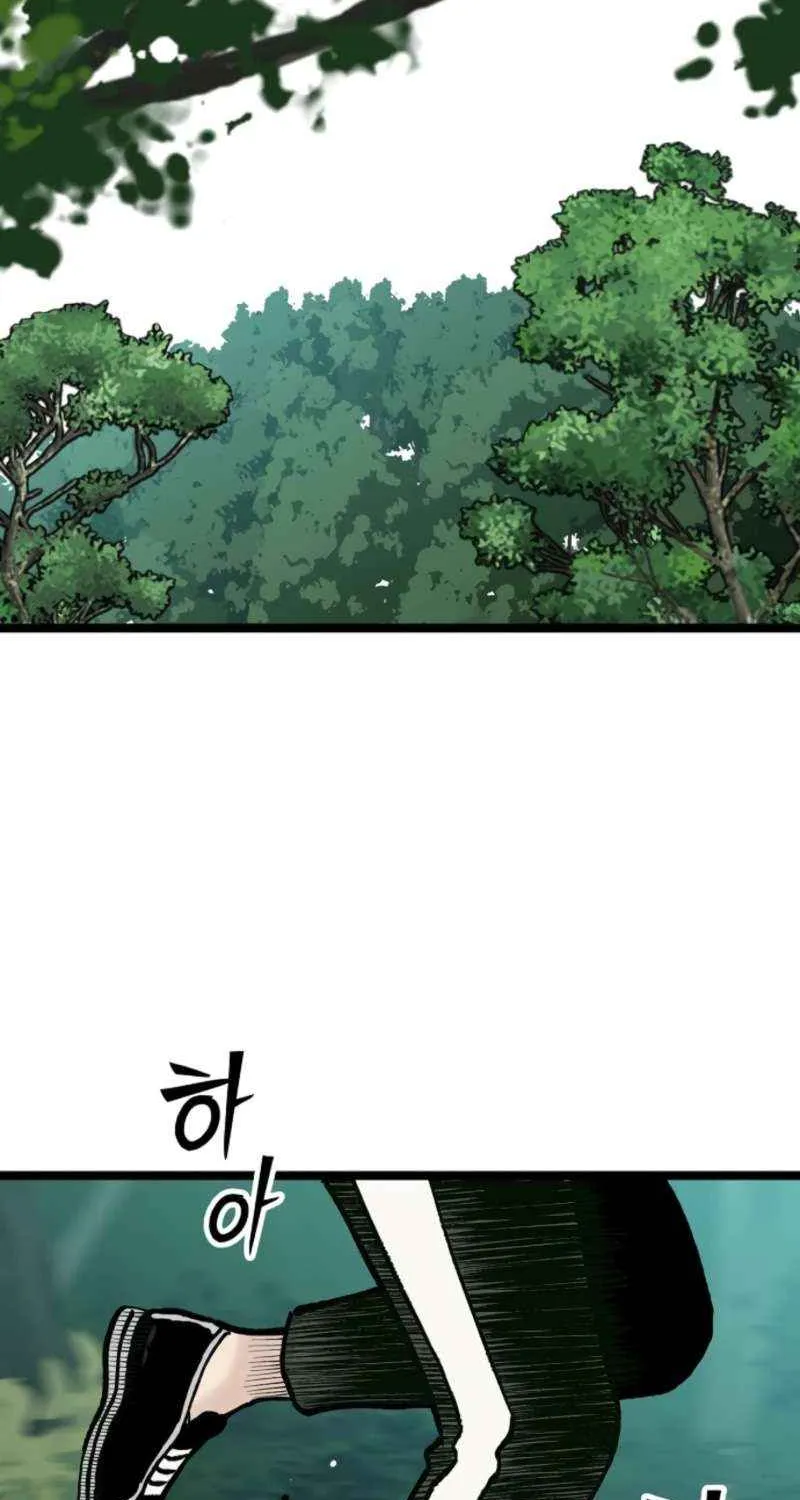 Silent Transfer Student Chapter 27 page 24 - 