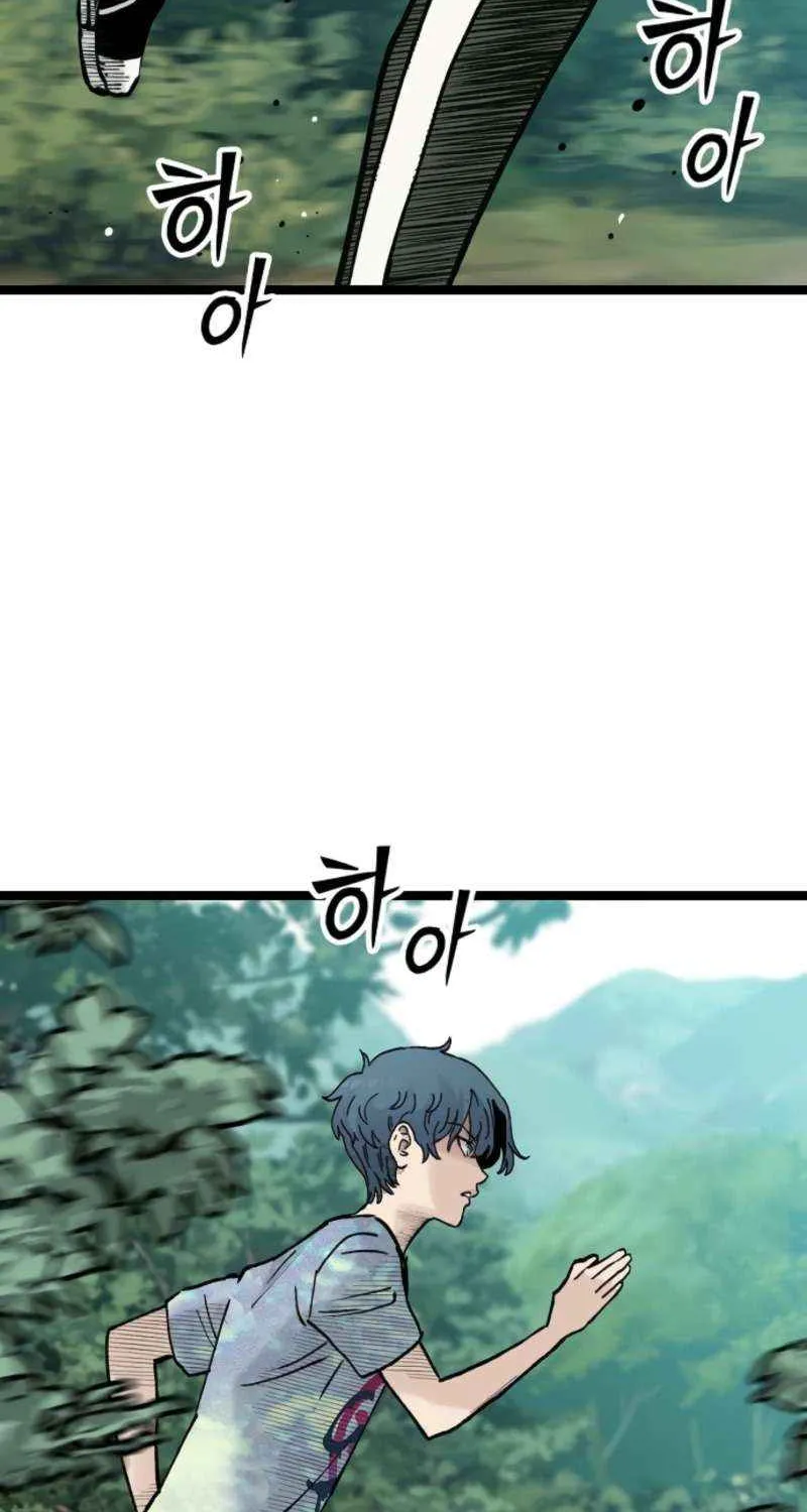 Silent Transfer Student Chapter 27 page 25 - 