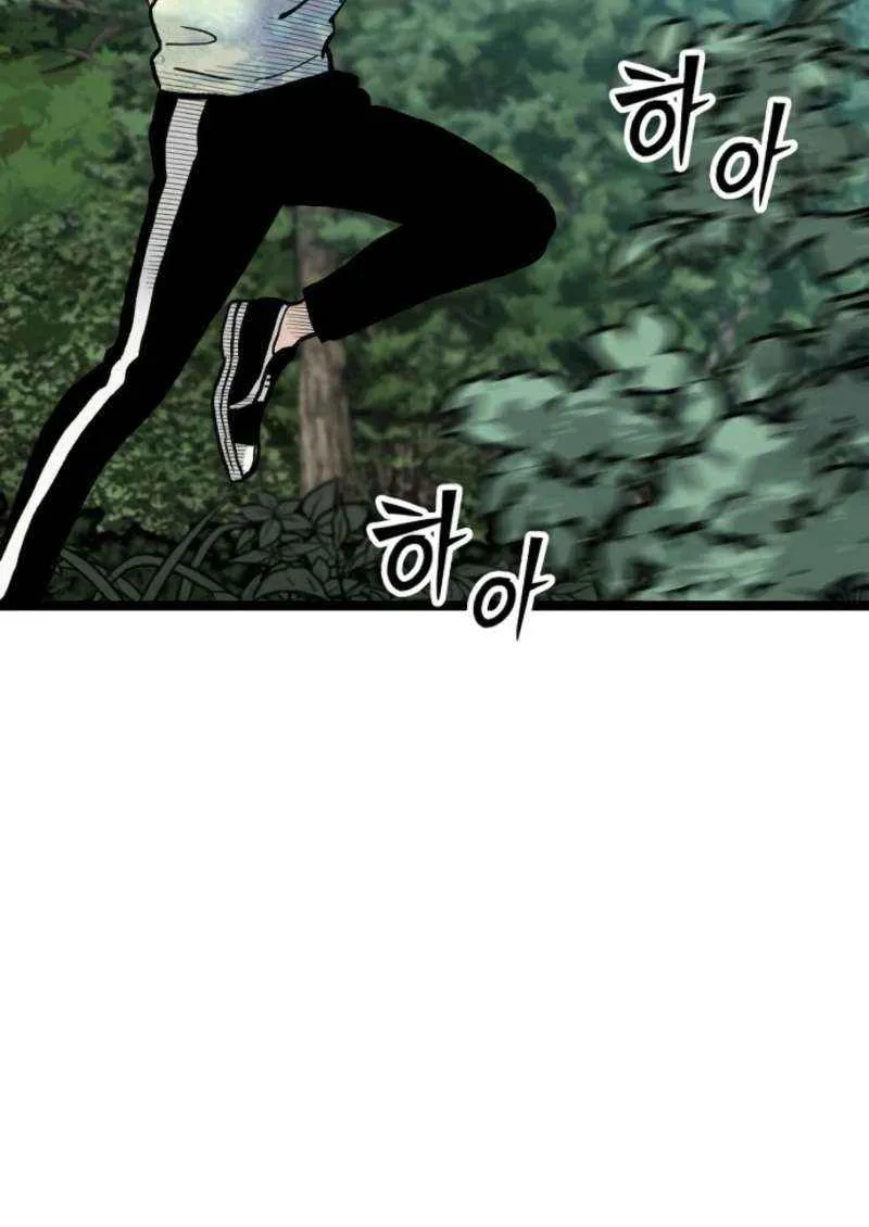 Silent Transfer Student Chapter 27 page 26 - 