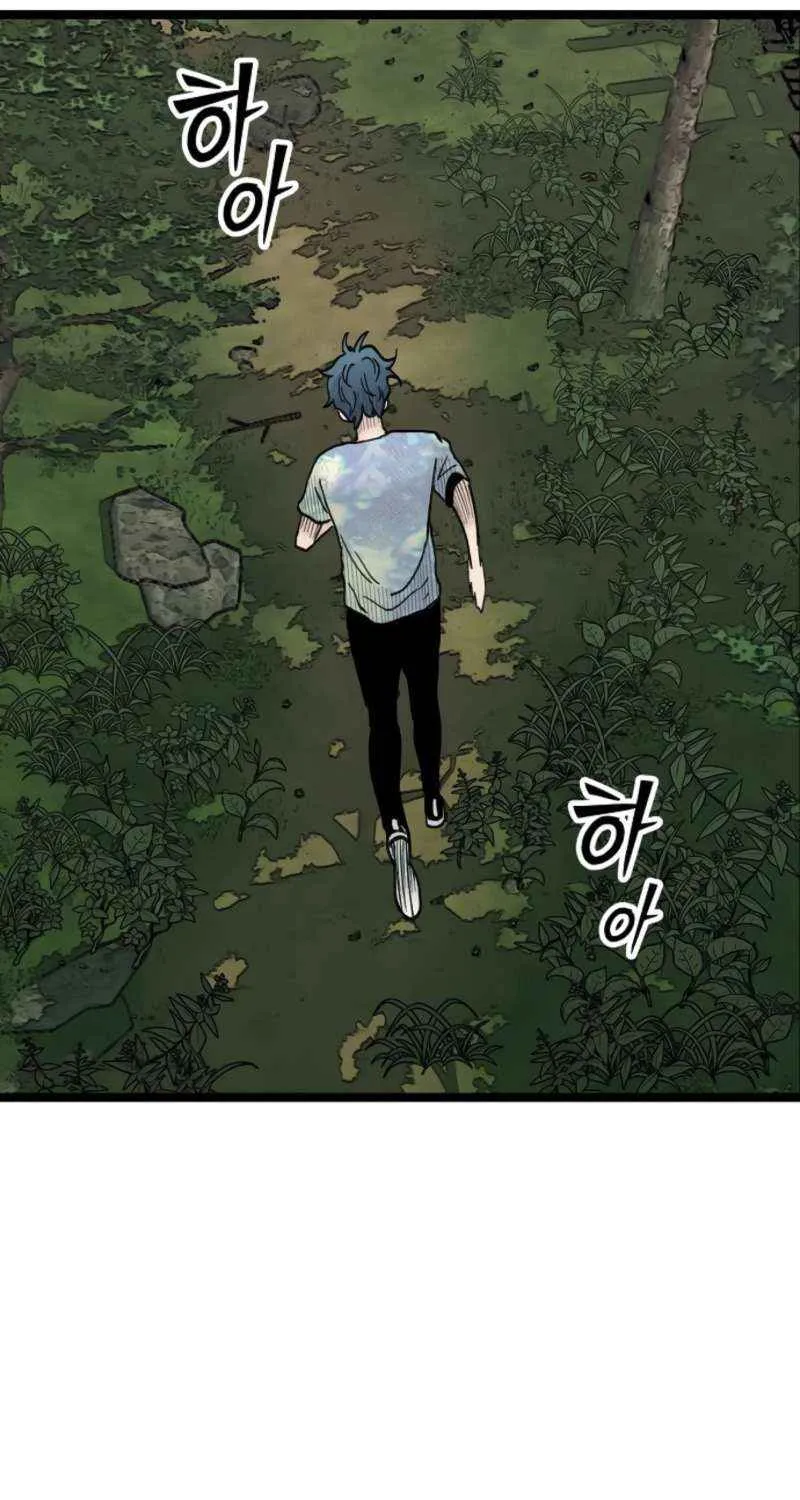 Silent Transfer Student Chapter 27 page 27 - 