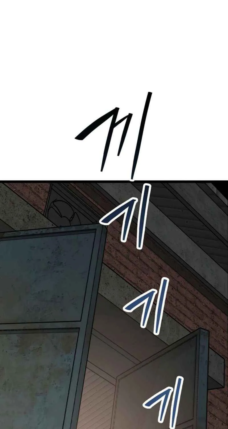 Silent Transfer Student Chapter 27 page 67 - 