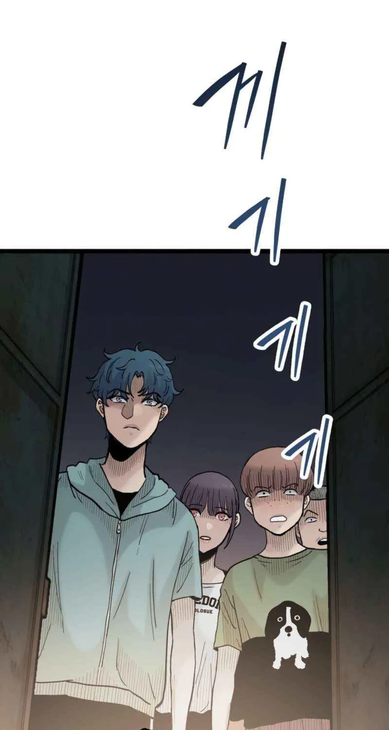 Silent Transfer Student Chapter 27 page 69 - 