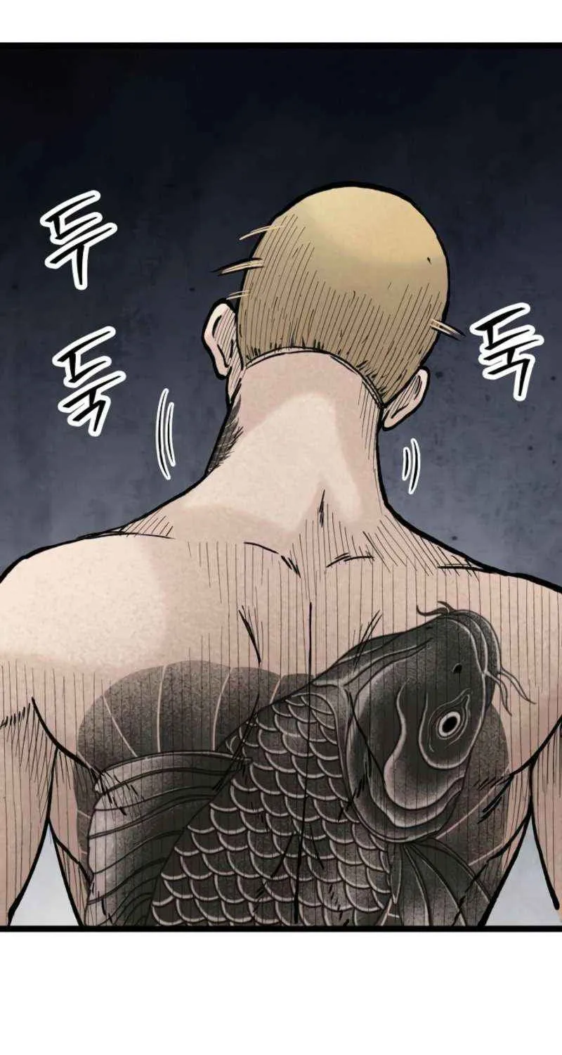 Silent Transfer Student Chapter 27 page 76 - 