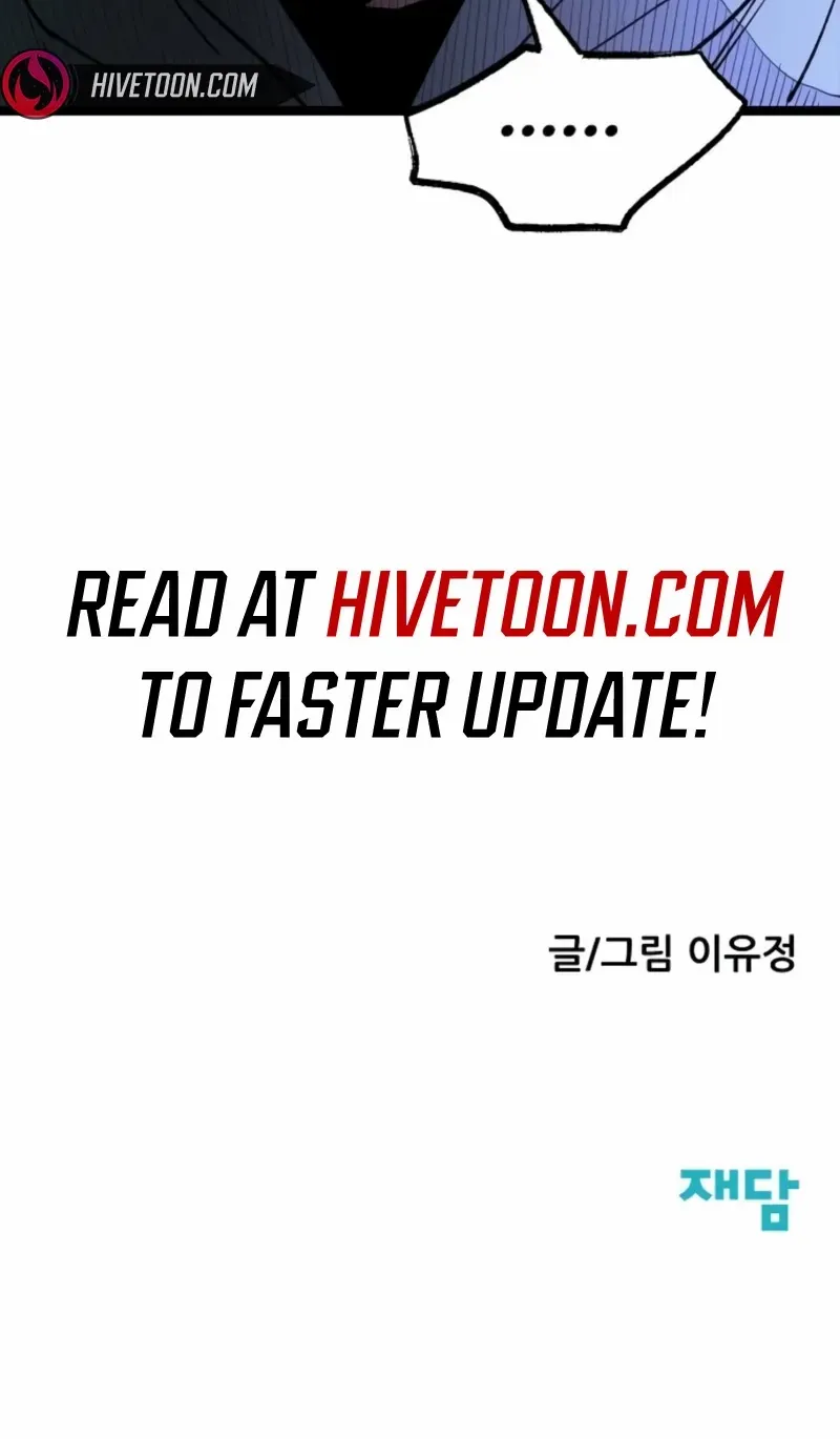 Silent Transfer Student Chapter 27 page 100 - 