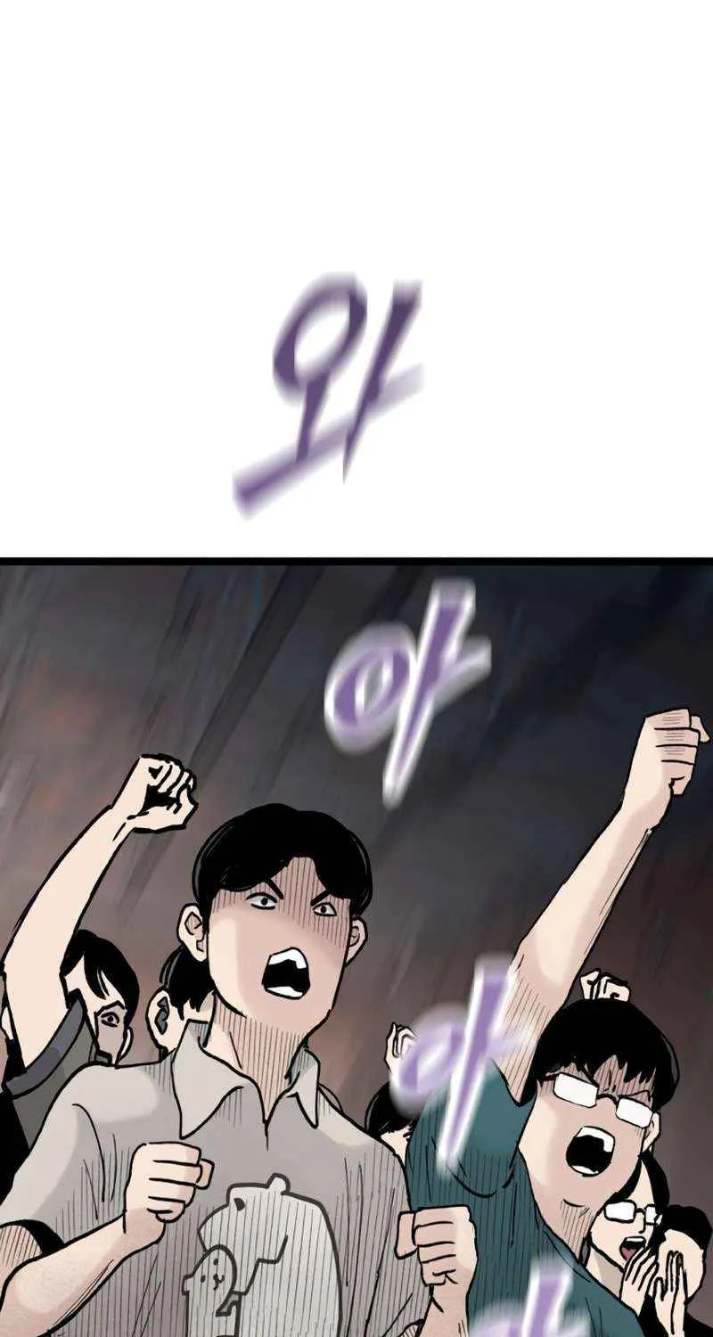 Silent Transfer Student Chapter 28 page 31 - 