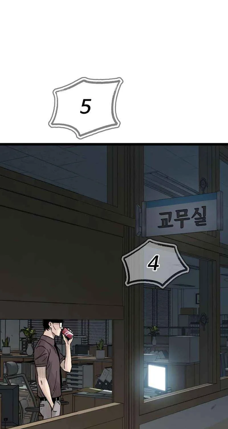 Silent Transfer Student Chapter 28 page 41 - 