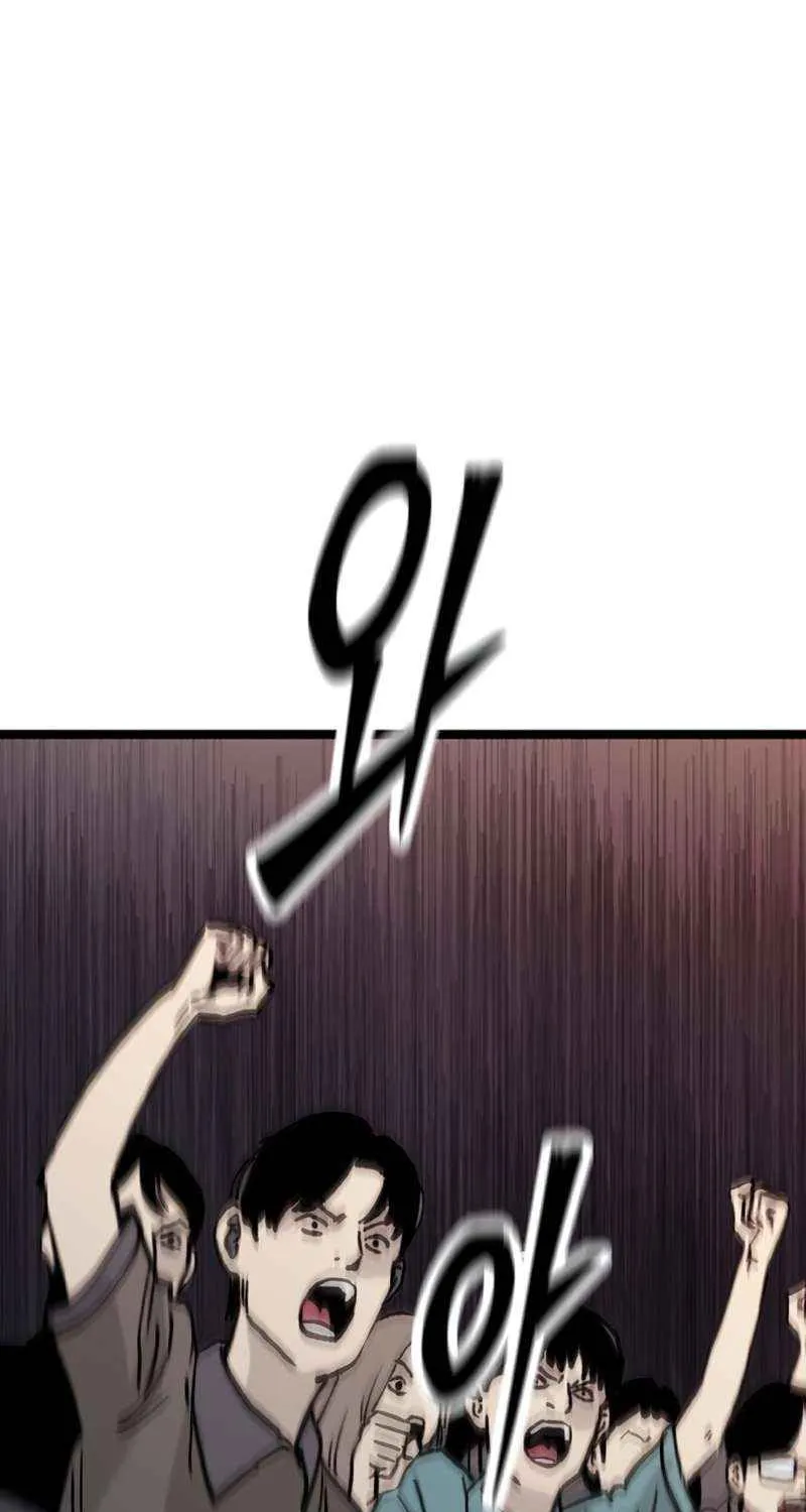 Silent Transfer Student Chapter 28 page 57 - 