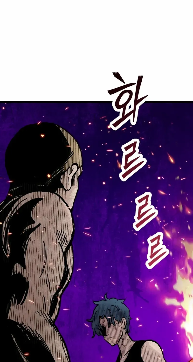 Silent Transfer Student Chapter 29 page 125 - 