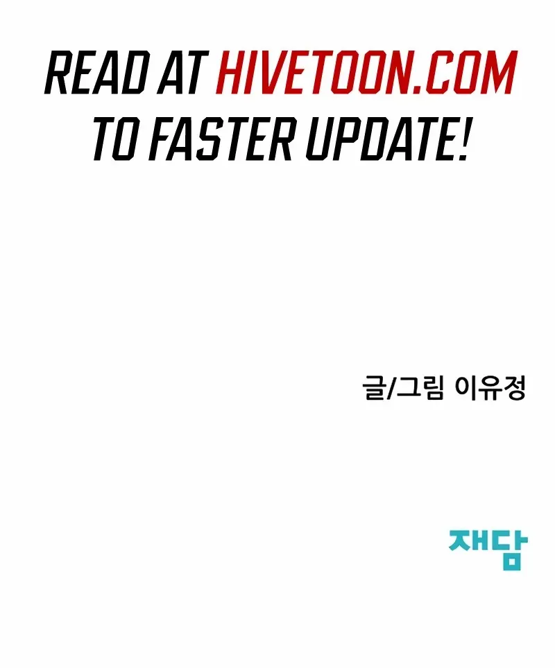 Silent Transfer Student Chapter 29 page 130 - 