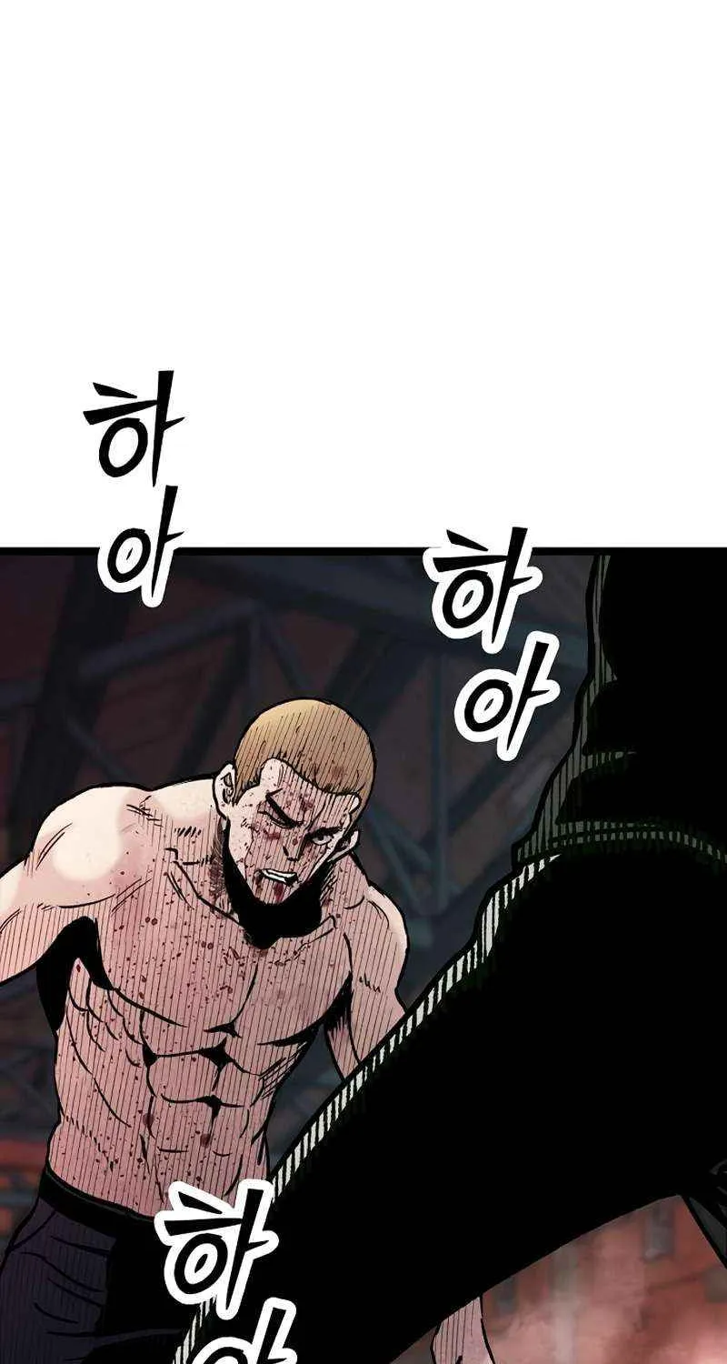 Silent Transfer Student Chapter 29 page 73 - 