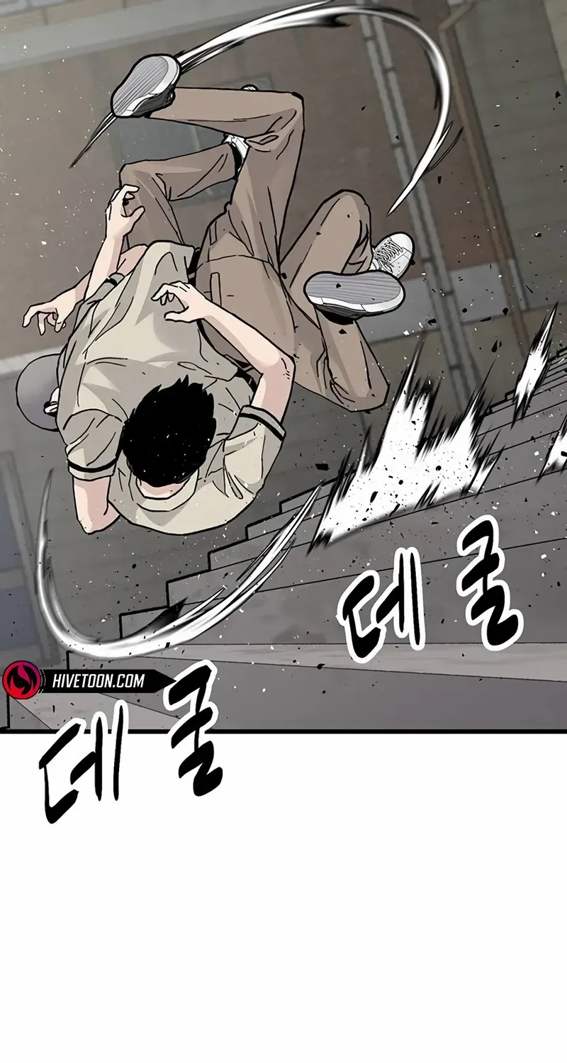Silent Transfer Student Chapter 3 page 50 - 