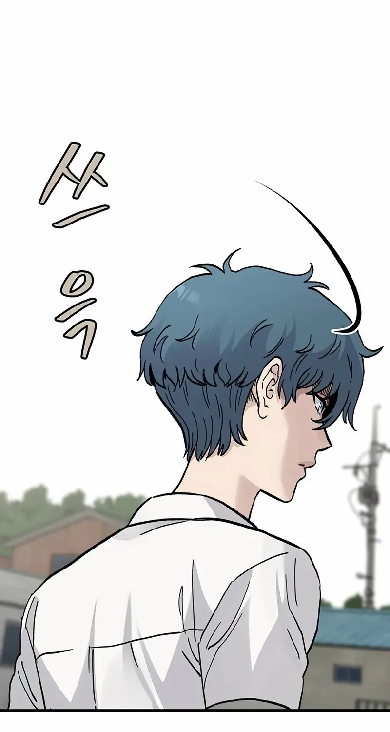Silent Transfer Student Chapter 3 page 77 - 