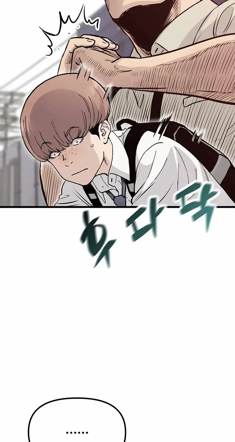 Silent Transfer Student Chapter 3 page 95 - 