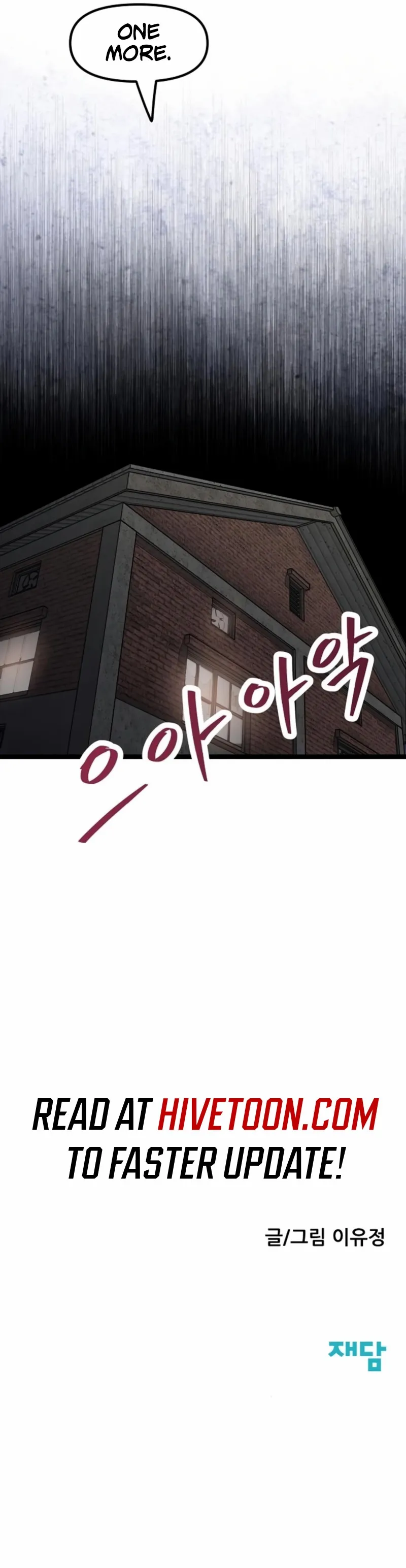 Silent Transfer Student Chapter 30 page 11 - 