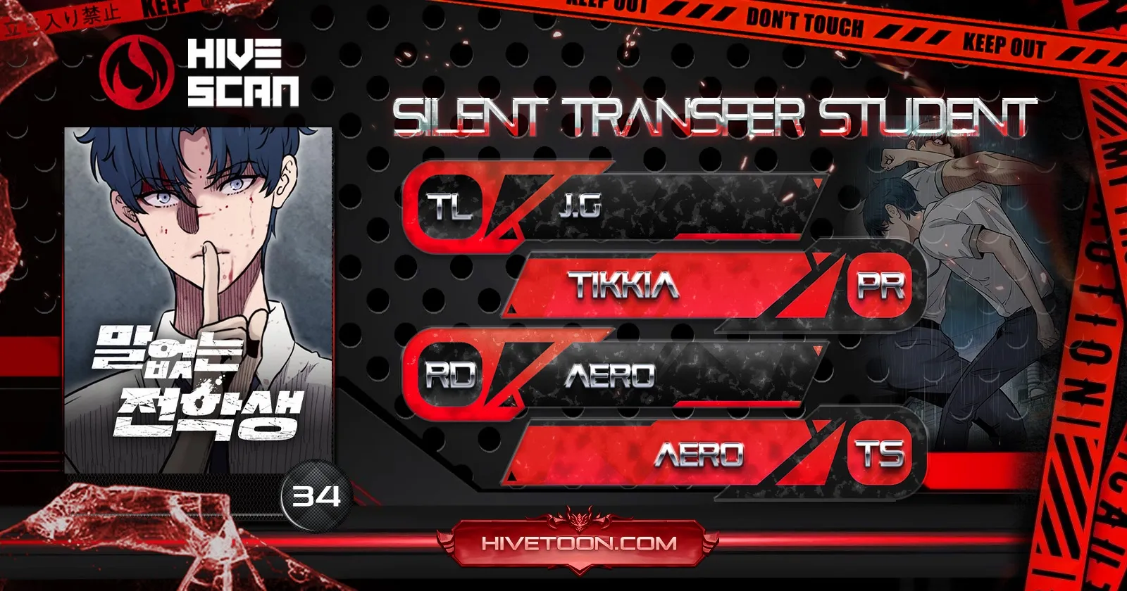 Silent Transfer Student Chapter 34 page 2 - 