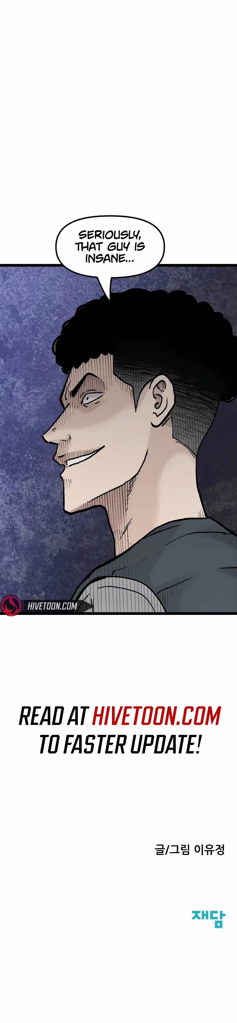 Silent Transfer Student Chapter 34 page 11 - 