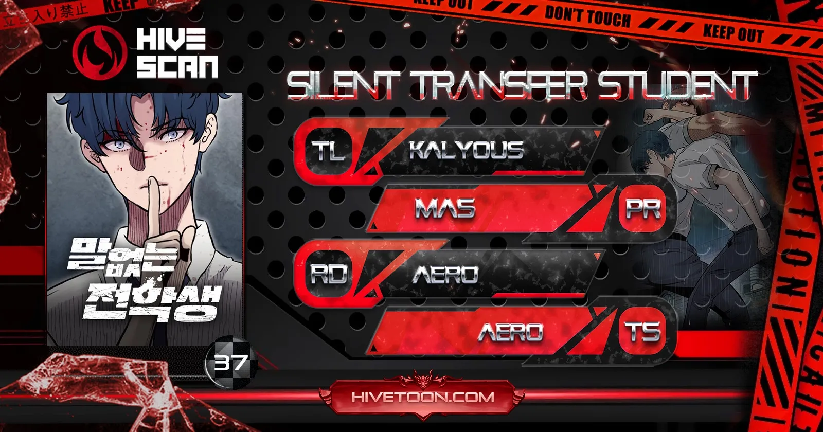 Silent Transfer Student Chapter 37 page 2 - 