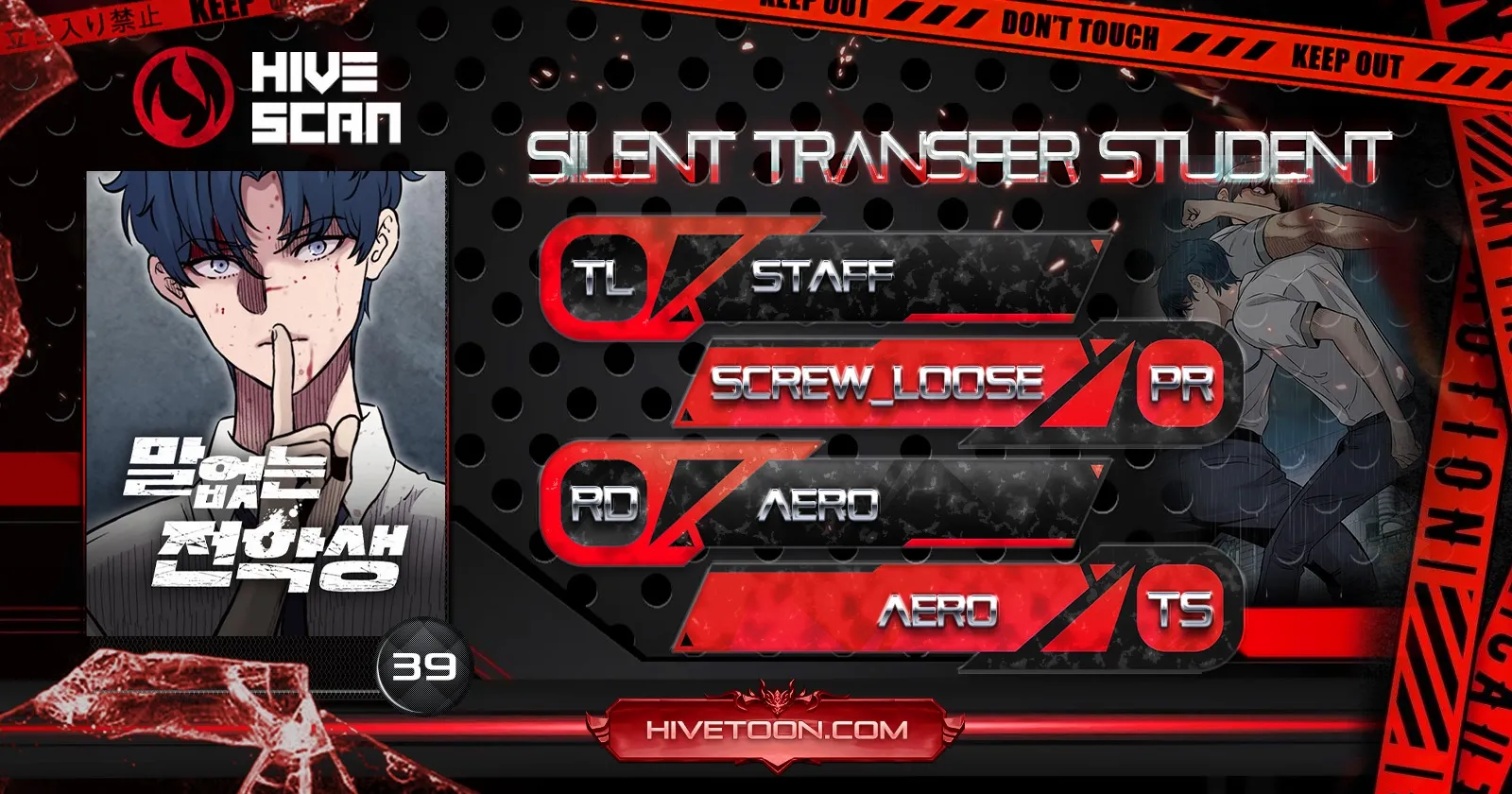Silent Transfer Student Chapter 39 page 1 - 