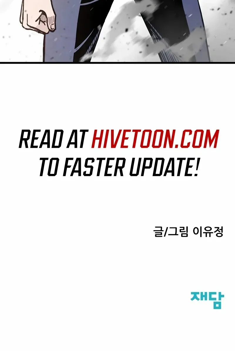 Silent Transfer Student Chapter 4 page 108 - 