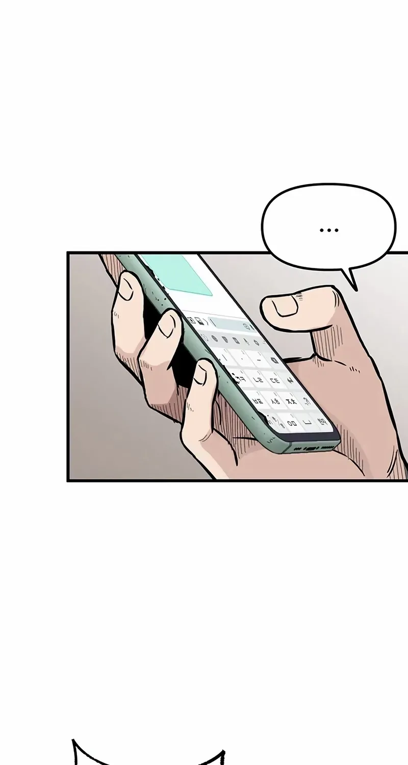 Silent Transfer Student Chapter 4 page 16 - 