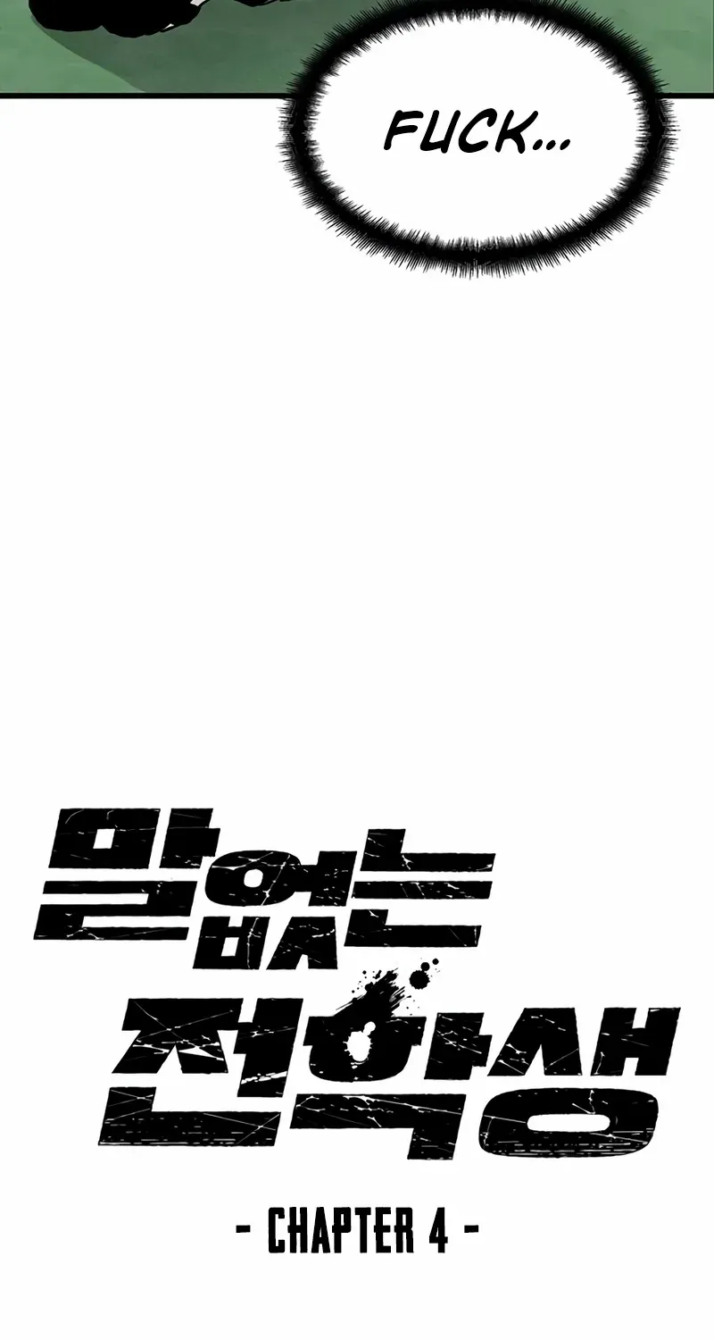 Silent Transfer Student Chapter 4 page 41 - 