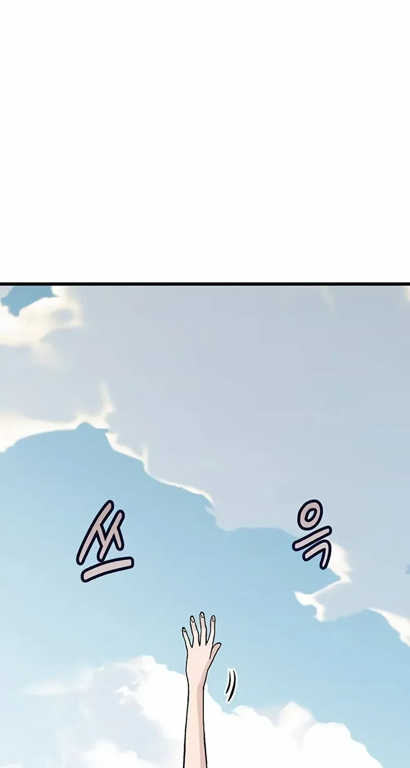 Silent Transfer Student Chapter 4 page 10 - 
