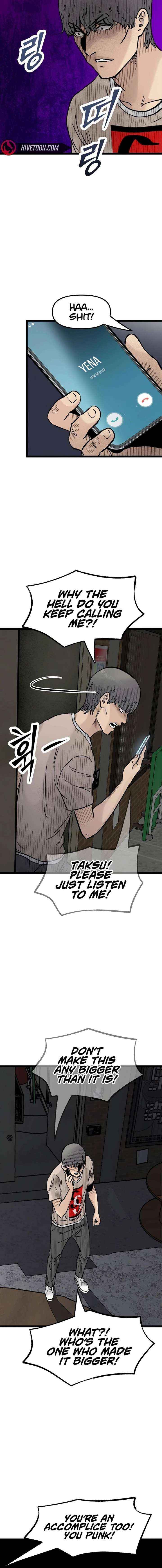 Silent Transfer Student Chapter 45 page 3 - 