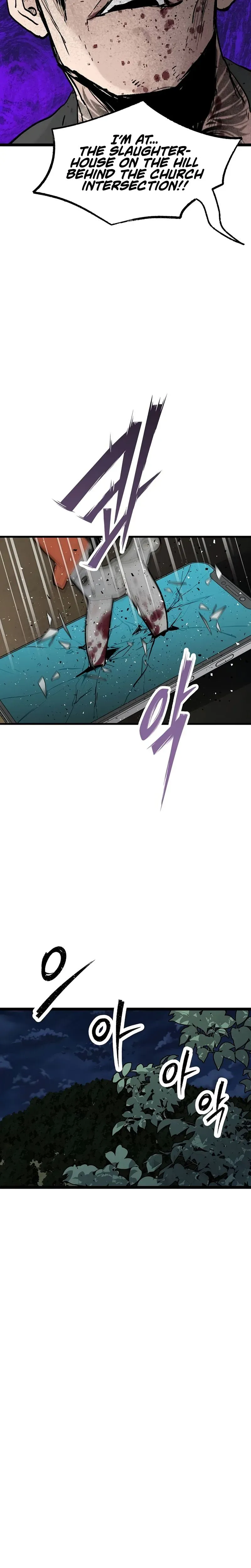 Silent Transfer Student Chapter 46 page 15 - 