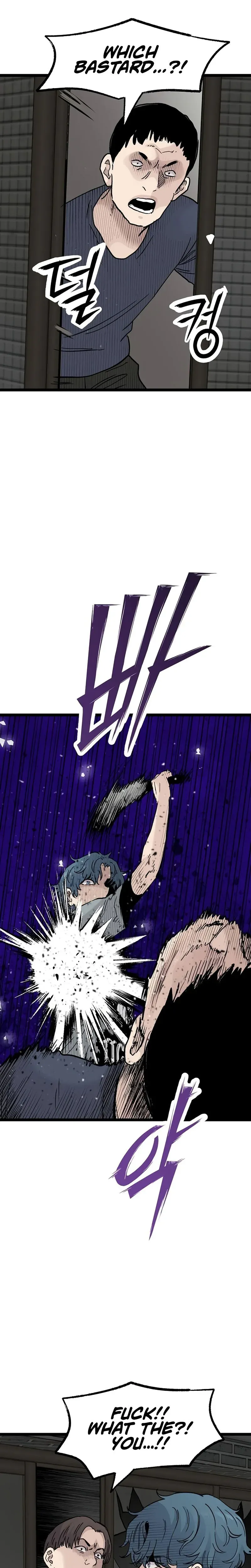 Silent Transfer Student Chapter 46 page 21 - 