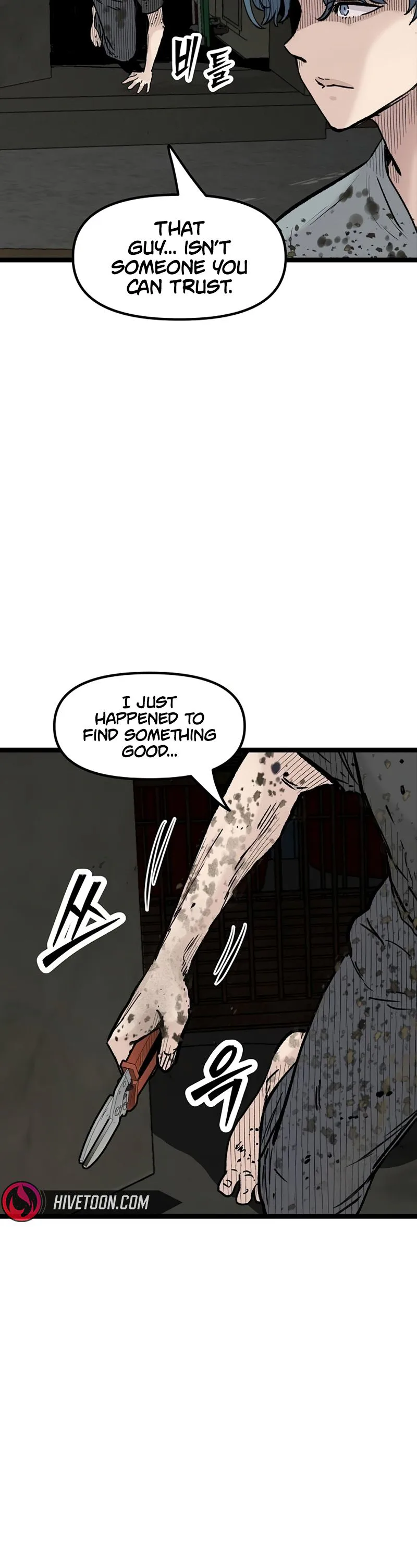 Silent Transfer Student Chapter 46 page 4 - 