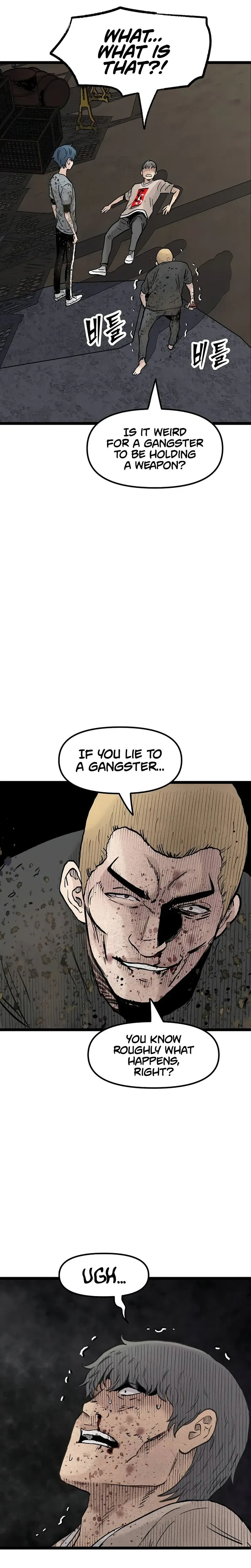 Silent Transfer Student Chapter 46 page 5 - 