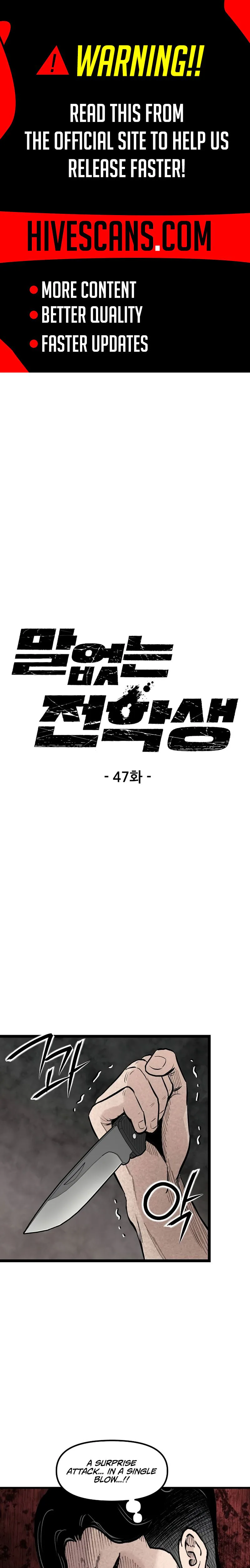 Silent Transfer Student Chapter 47 page 2 - 
