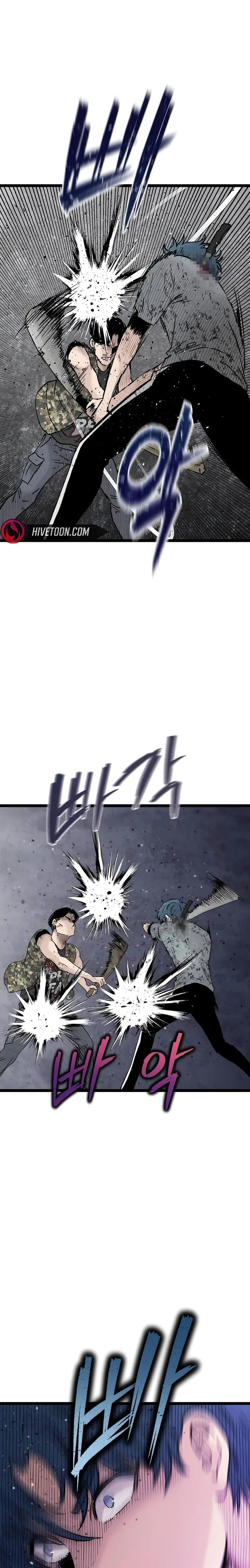 Silent Transfer Student Chapter 47 page 15 - 