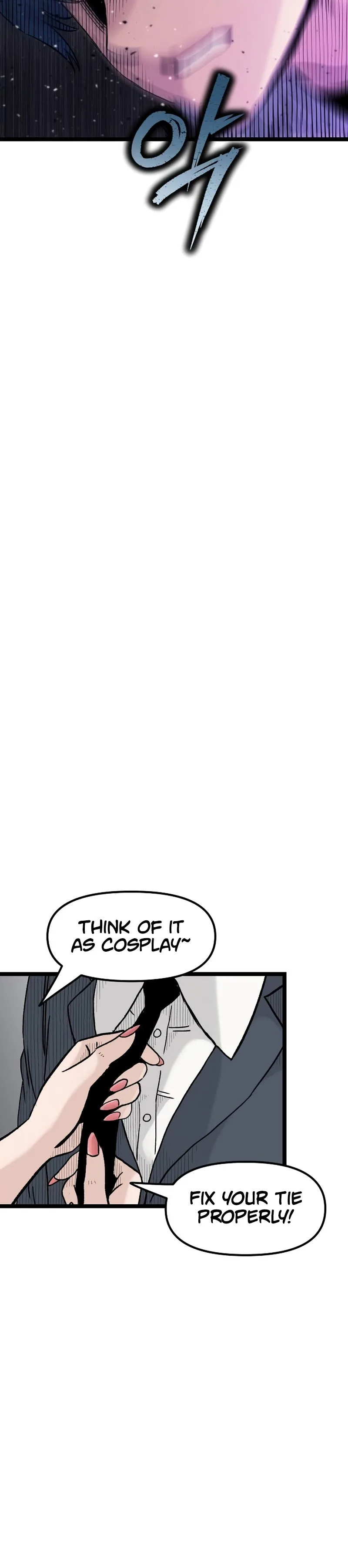 Silent Transfer Student Chapter 47 page 16 - 