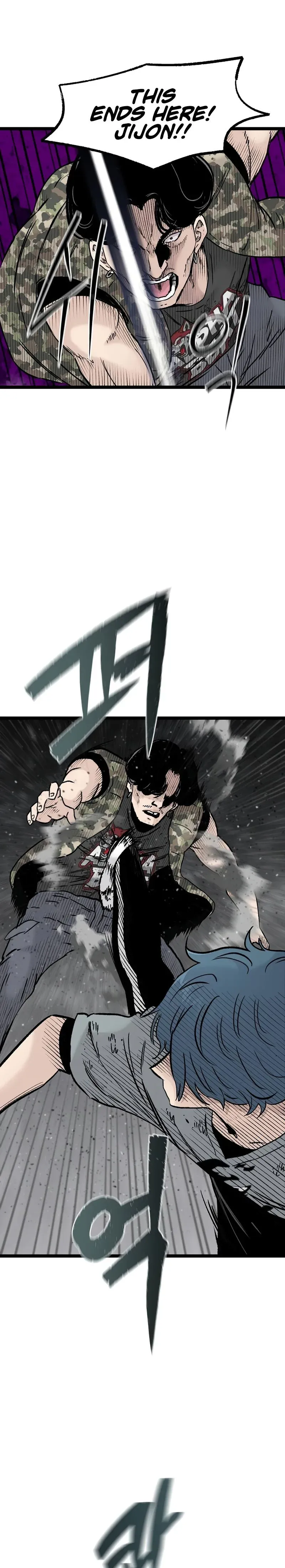 Silent Transfer Student Chapter 47 page 7 - 