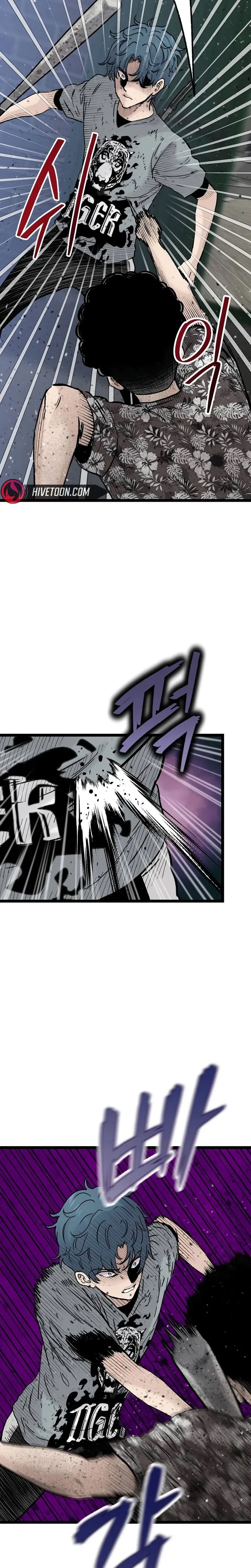 Silent Transfer Student Chapter 47 page 9 - 