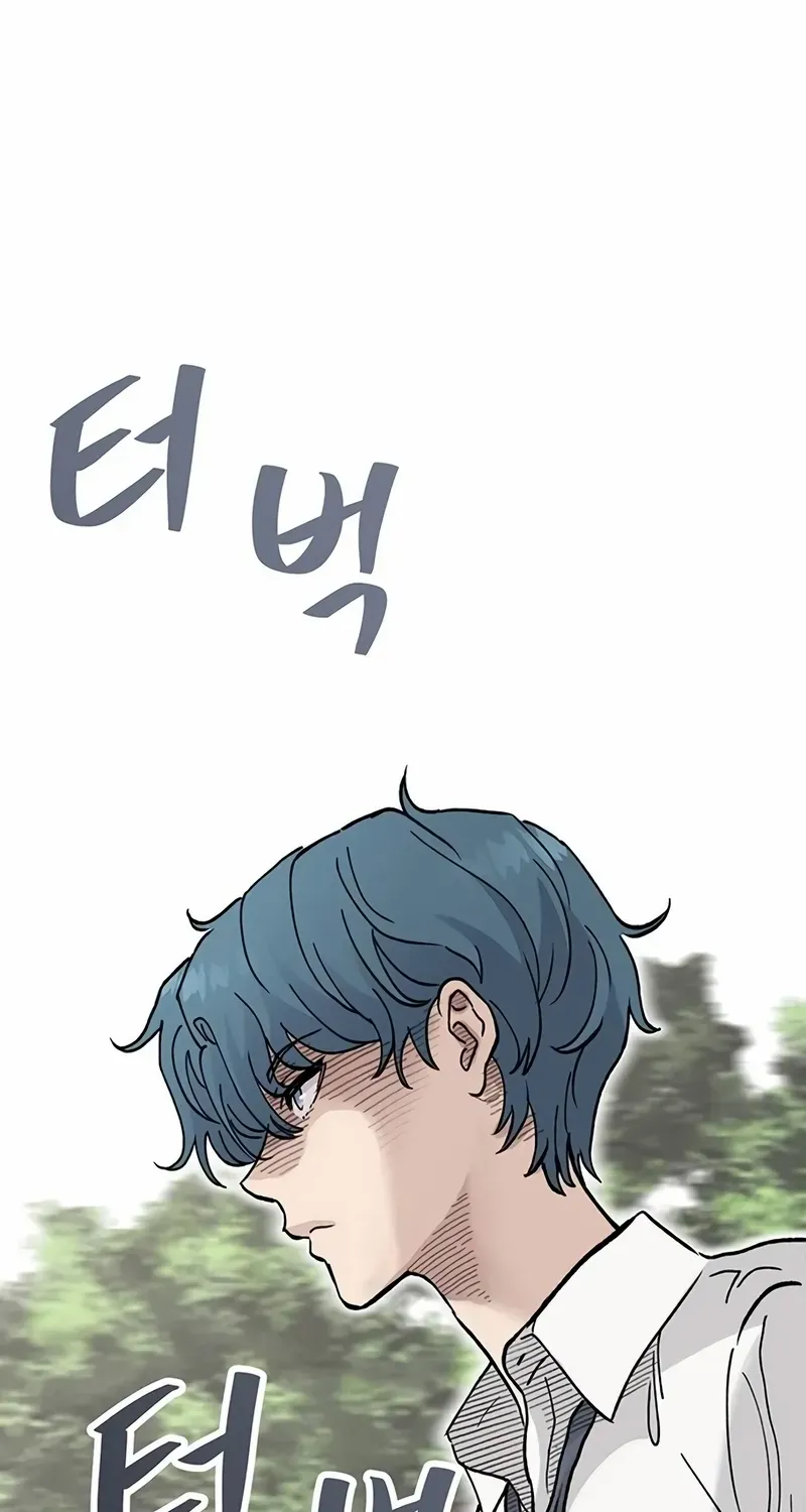 Silent Transfer Student Chapter 5 page 117 - 