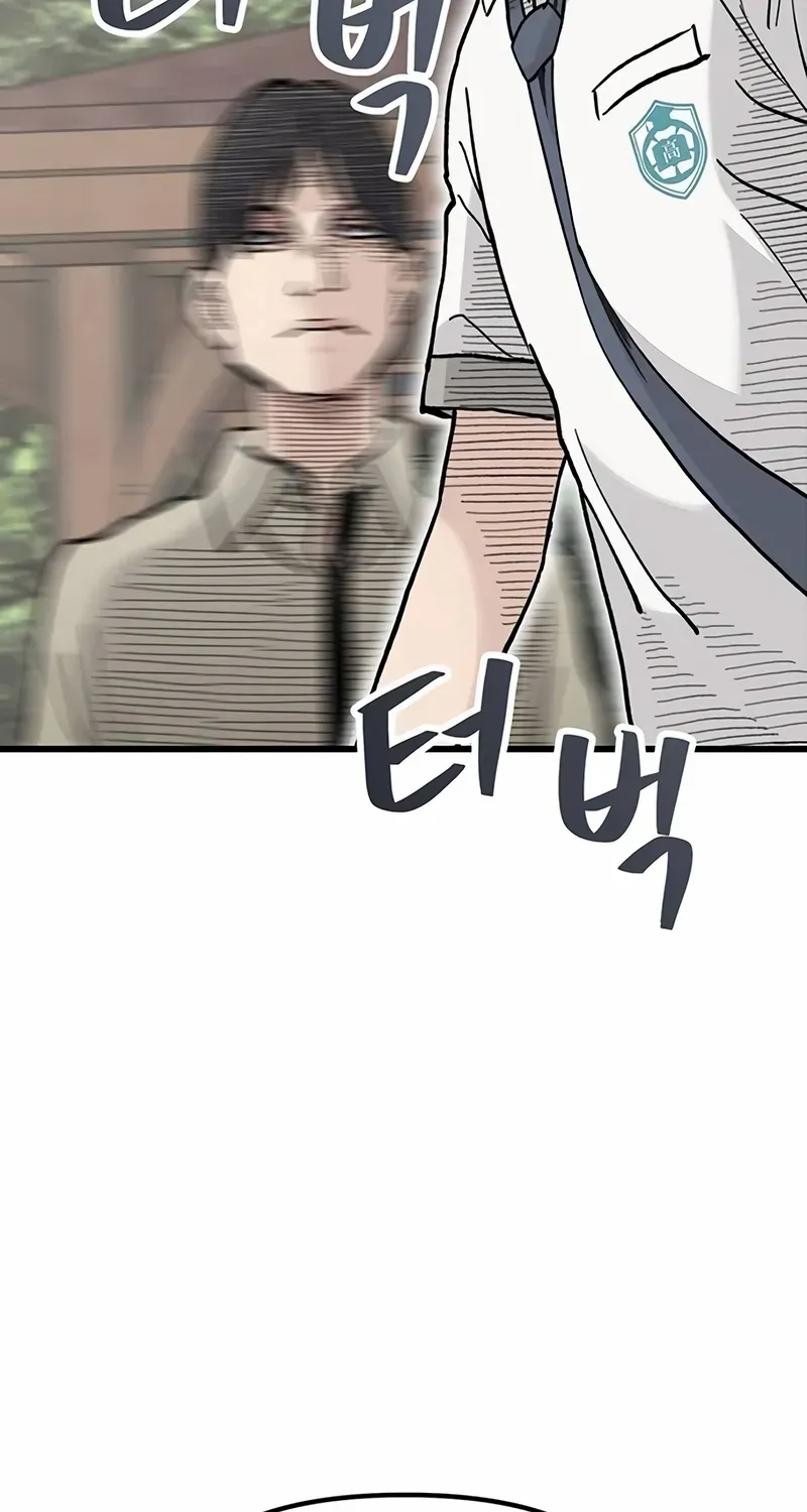 Silent Transfer Student Chapter 5 page 118 - 