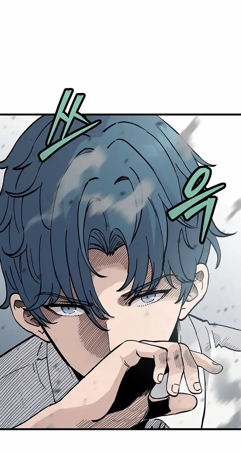 Silent Transfer Student Chapter 5 page 4 - 