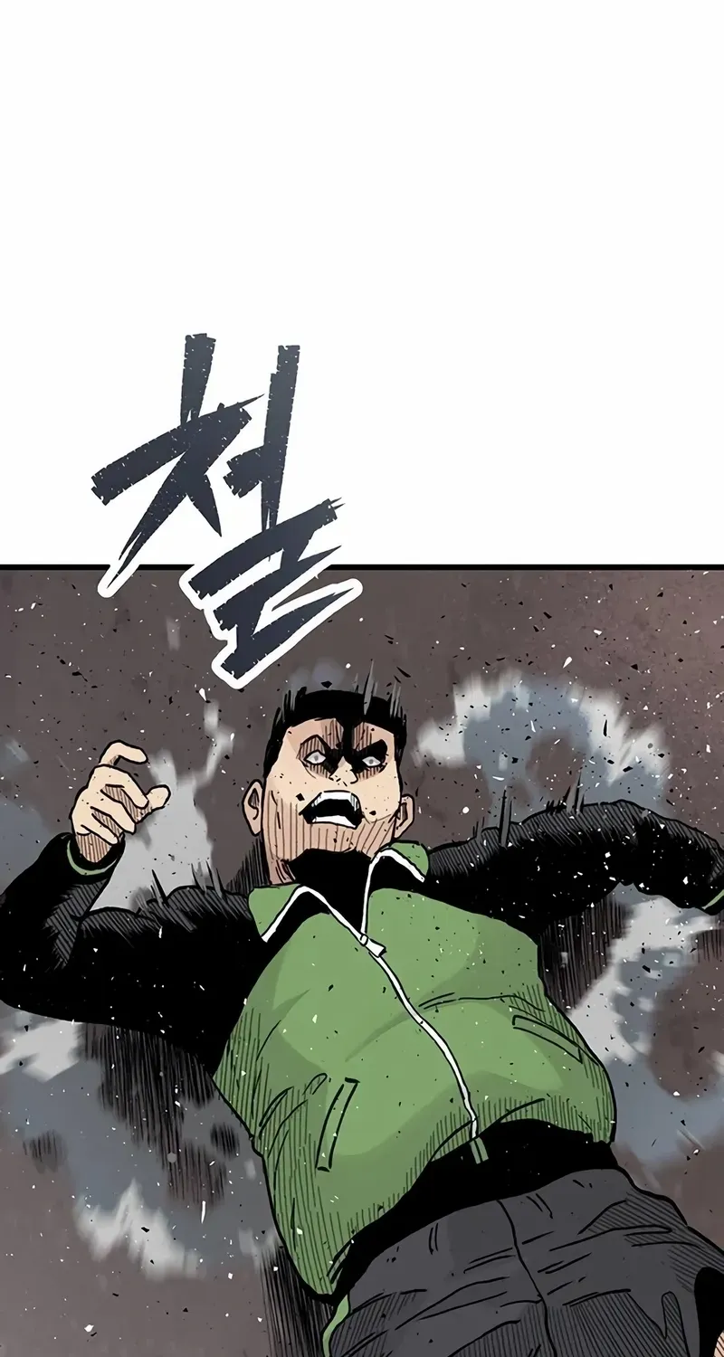 Silent Transfer Student Chapter 5 page 33 - 