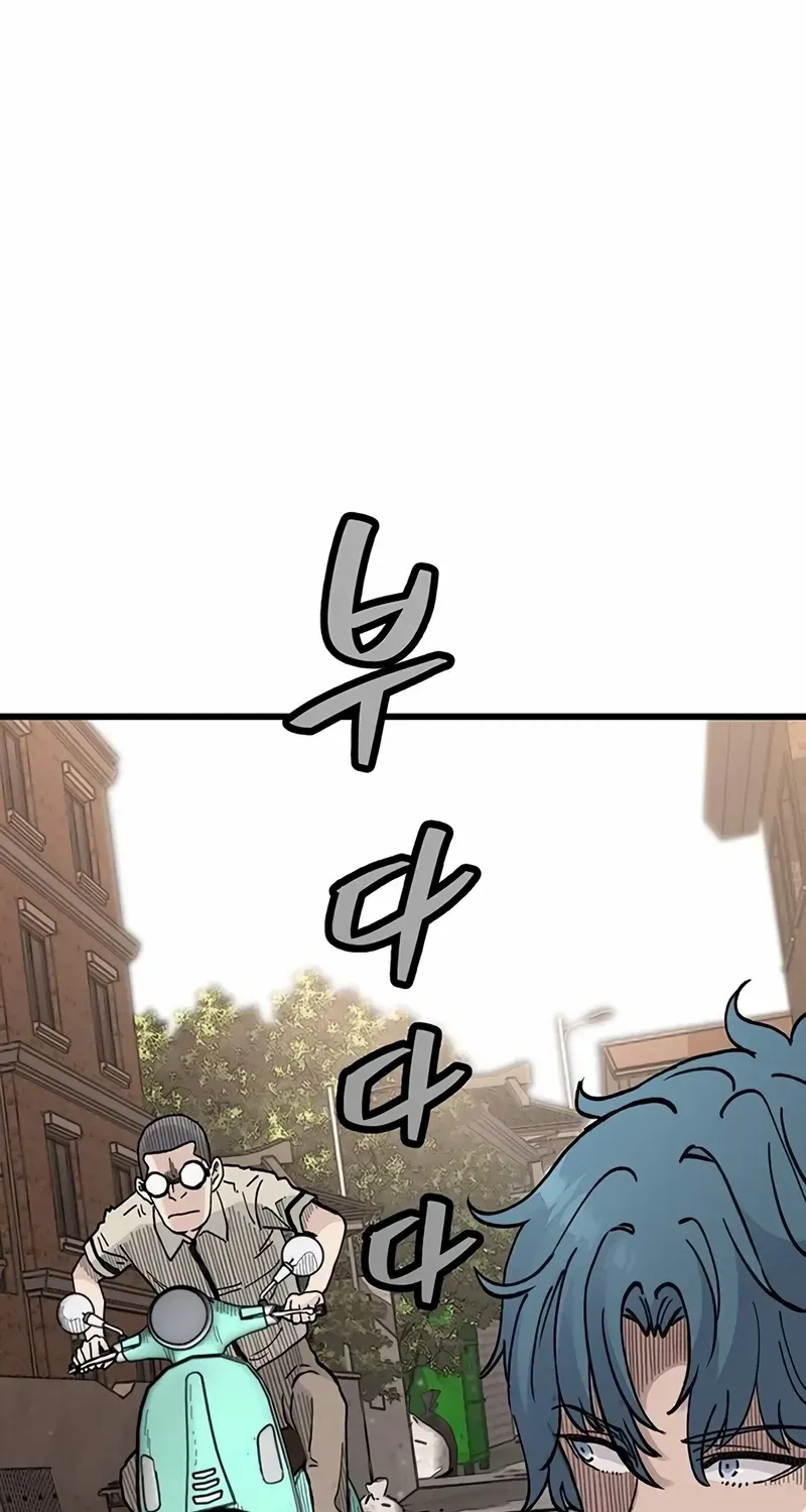 Silent Transfer Student Chapter 5 page 71 - 