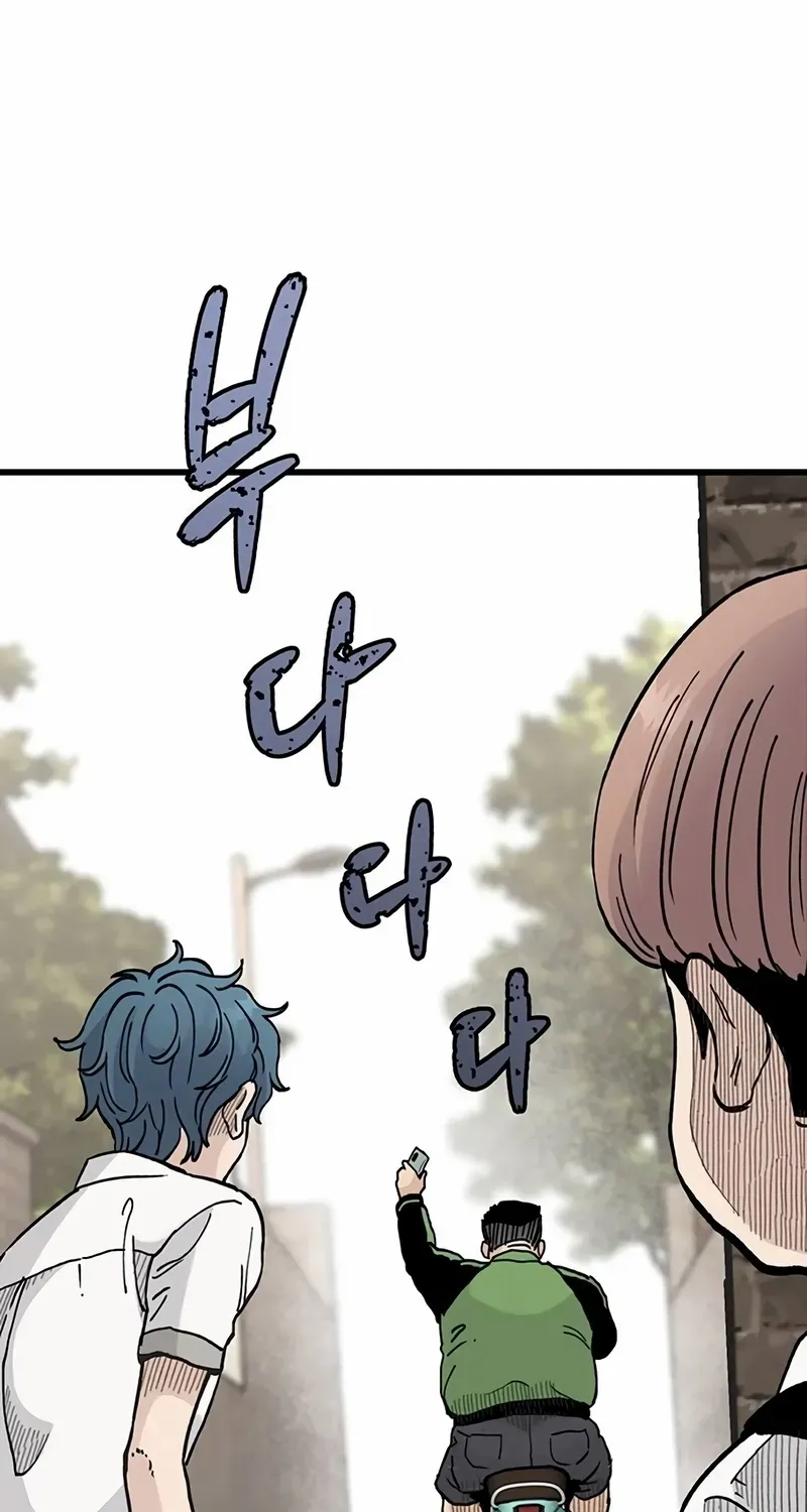 Silent Transfer Student Chapter 5 page 76 - 