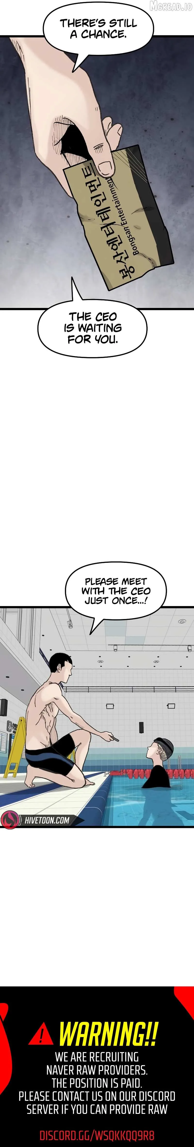 Silent Transfer Student Chapter 51 page 12 - 
