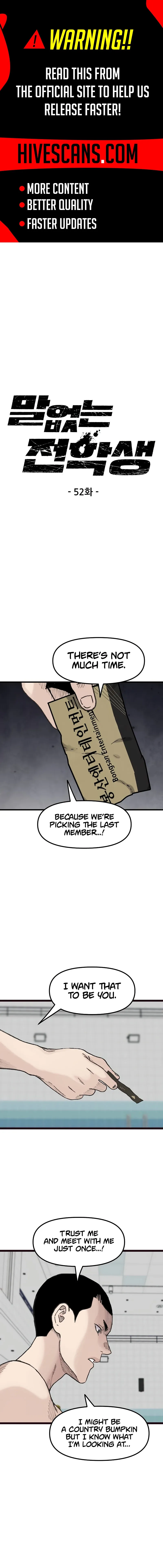 Silent Transfer Student Chapter 52 page 2 - 
